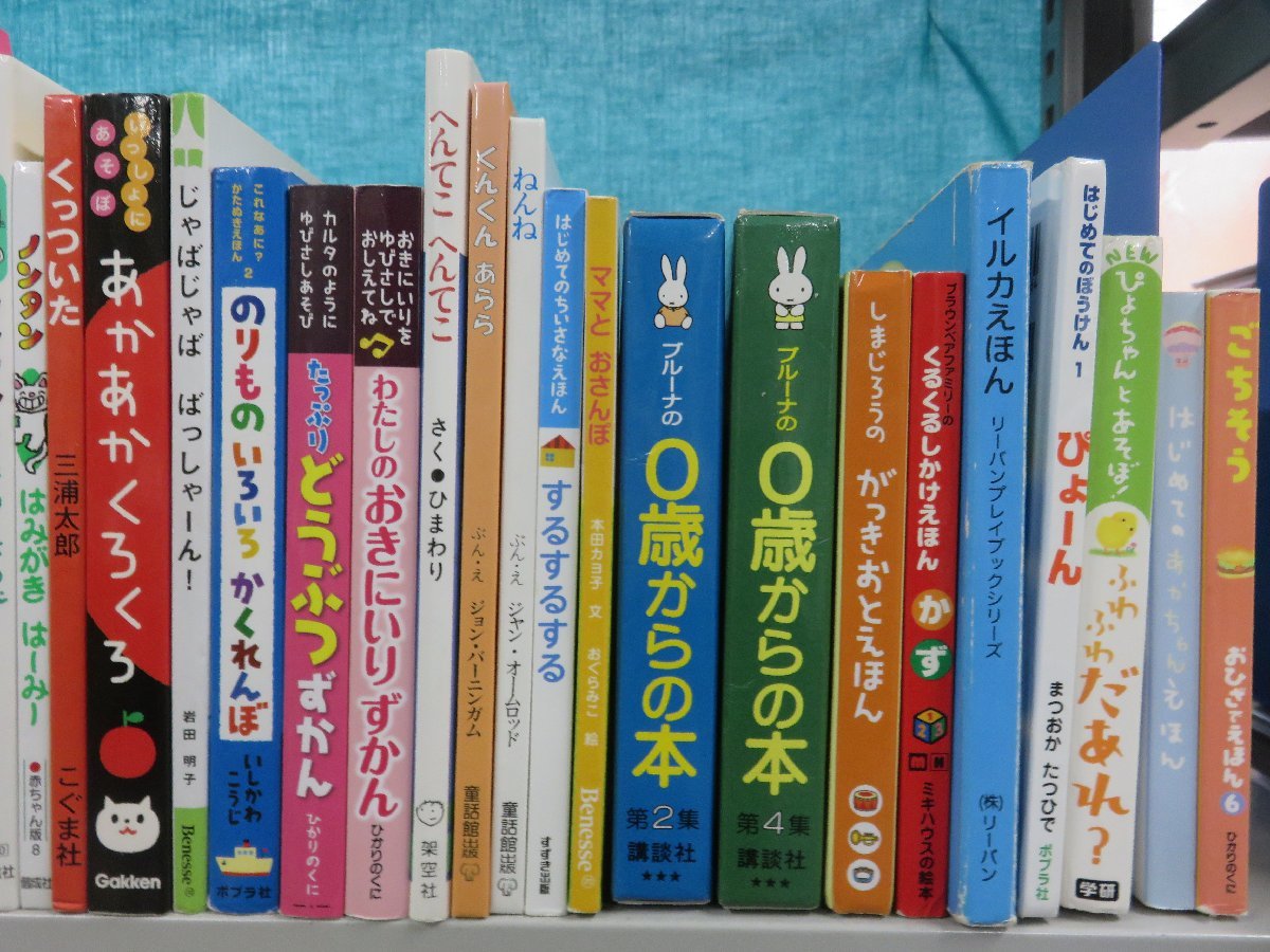 赤ちゃん向け絵本】《まとめて42点セット》だるまさんシリーズ