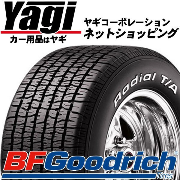 セール タイヤ2本｜BF Goodrich Radial T/A P235/70R15 102S RWL｜P235/70-15｜15インチ ホワイトレター|送料1本500円(その他)｜売買されたオークション情報、yahooの商品情報をアーカイブ公開 - オークファン 15インチ