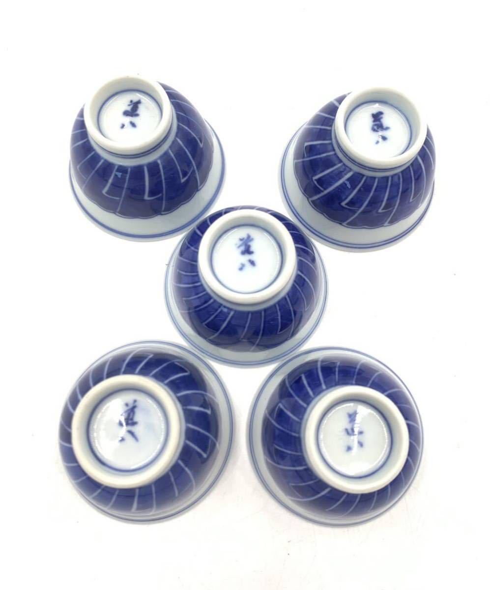華中亭道八 青華 茶器 染付 煎茶道具 急須 茶道具 煎茶碗 染付 煎茶