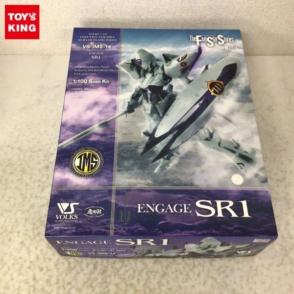 1円〜 ボークス IMS 1/100 ファイブスター物語/FSS エンゲージSR1
