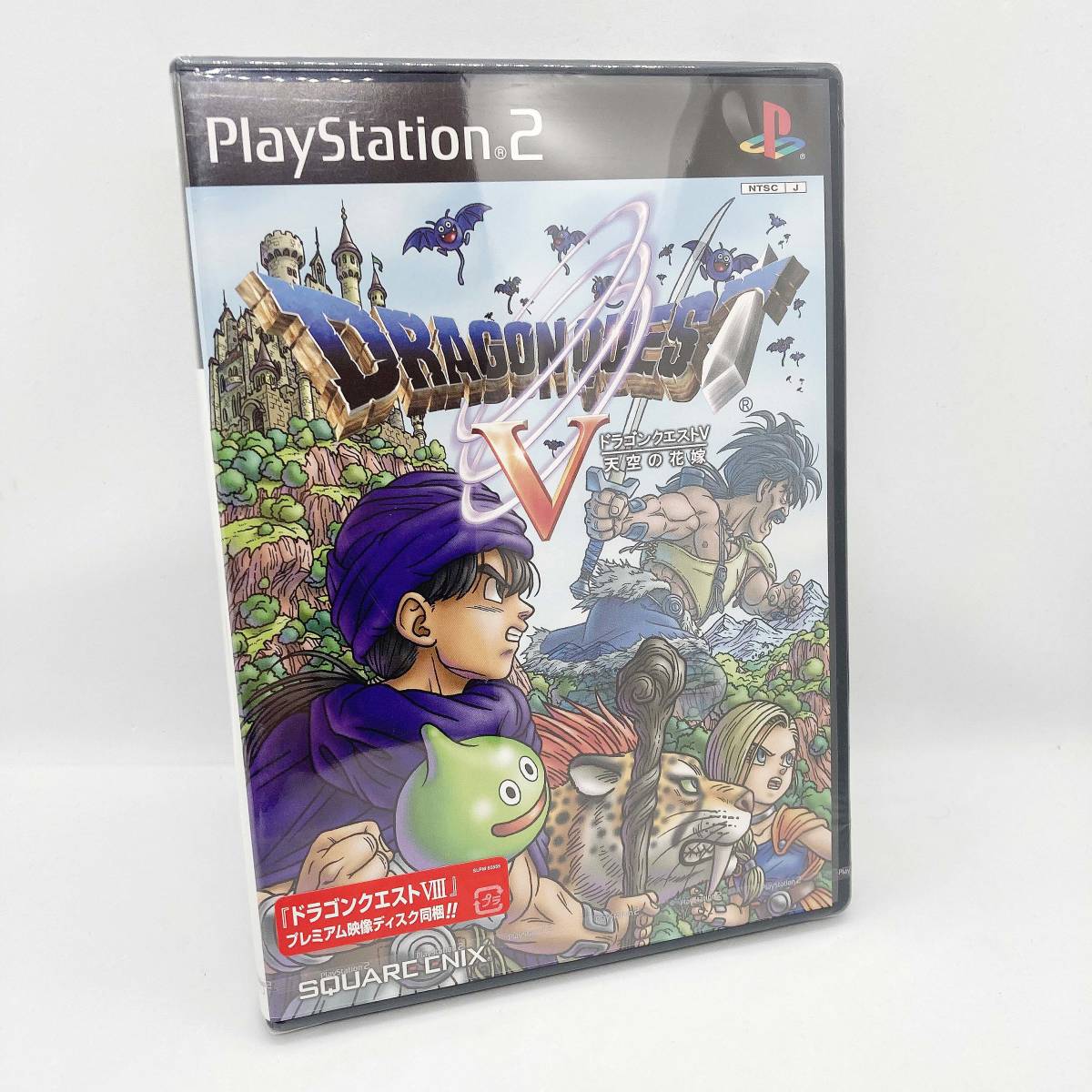 希少【新品・未開封】★PlayStation2★PS2★ドラゴンクエストV 天空の花嫁★