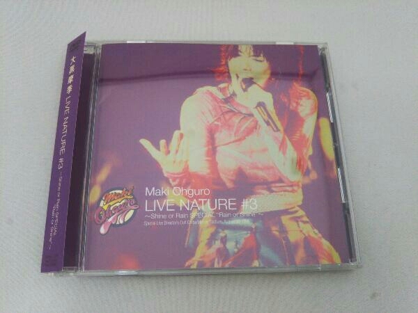 1円スタート DVD 大黒摩季 LIVE NATURE#3 ~Special Rain or Shine 中古