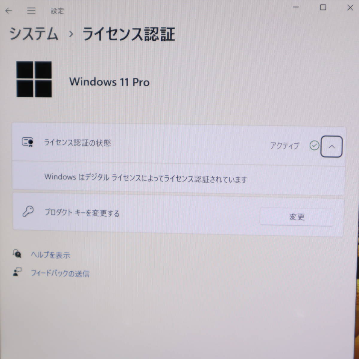 ☆美品 高性能6世代i5！M.2 SSD256GB メモリ8GB☆CF-SZ5 Core i5-6300U