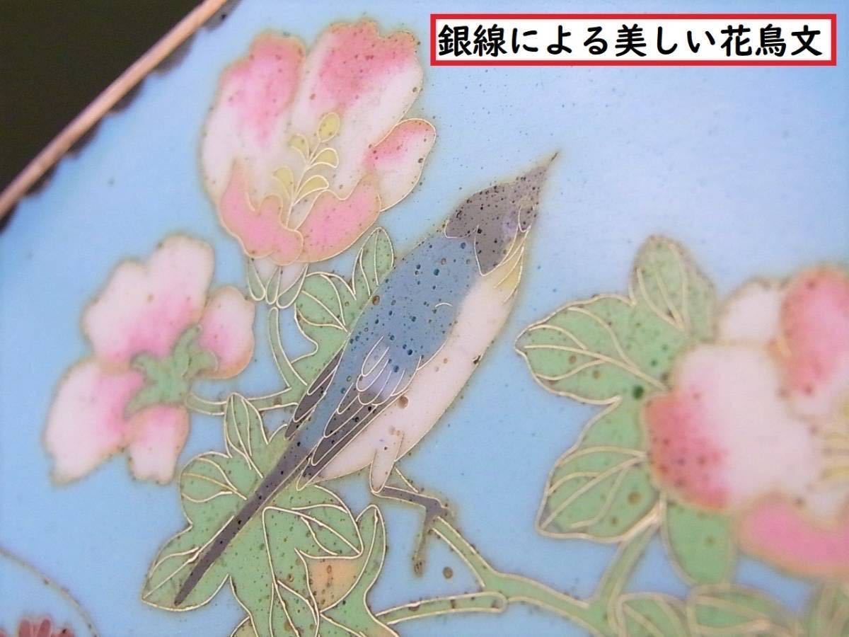 D284 】 素晴らしき名品 明治期尾張七宝 英国里帰り品 銀線七宝花鳥文 