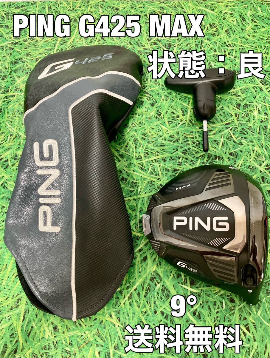 アレックスALEXバラクーダ PALバージョン ALEX アレックス バラクーダ