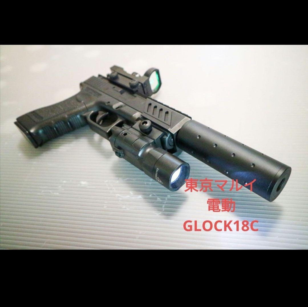 東京マルイ 電動 ハンドガン GLOCK18C グロック 18歳以上 完動品