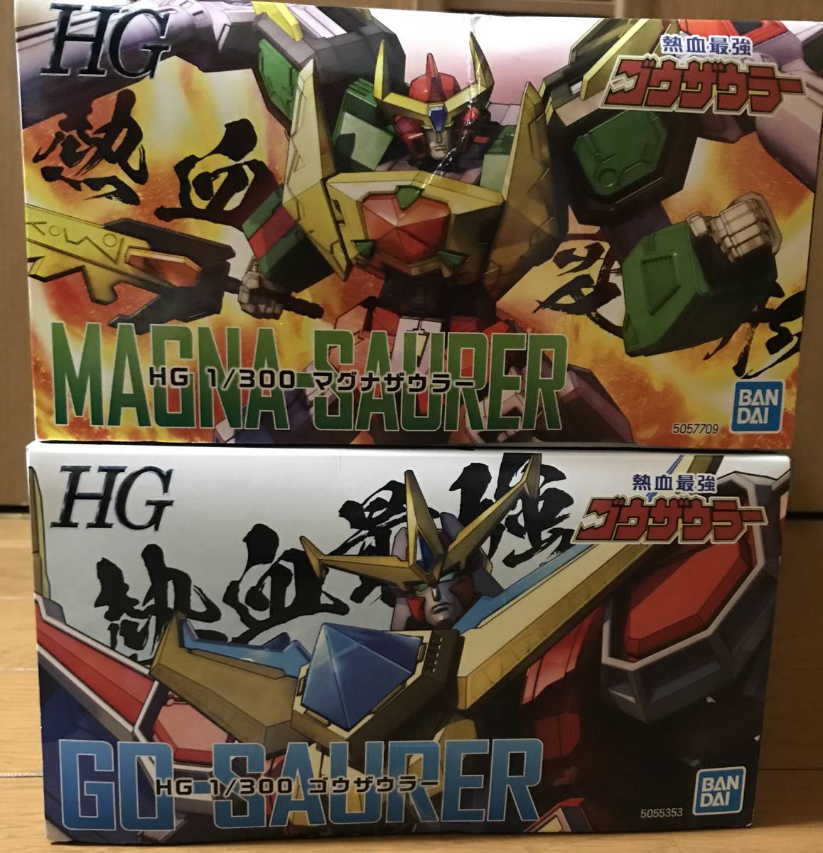 送料込み　未組立　1円スタート バンダイ HG 熱血最強ゴウザウラー　ゴウザウラー マグナザウラーセット