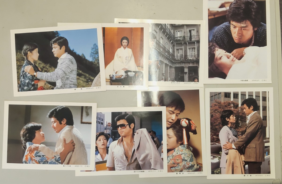 山口百恵 三浦友和 - 週刊 切り抜きモノクロ5頁 昭和54年頃の週刊誌