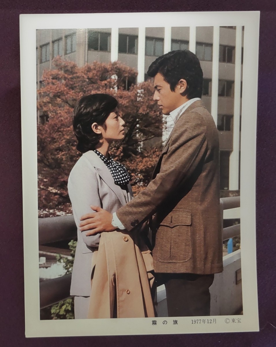 山口百恵 三浦友和 - 週刊 切り抜きモノクロ5頁 昭和54年頃の週刊誌