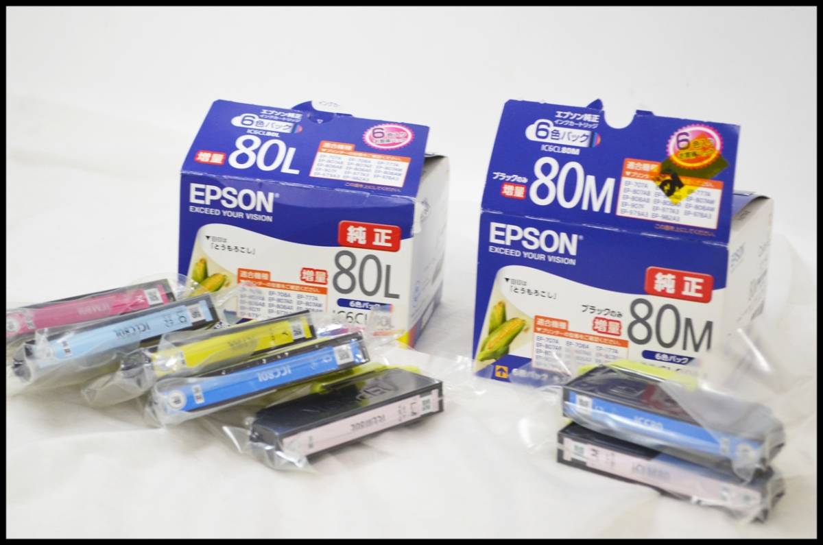 純正 エプソン IC6CL80L バラ5色 + IC6CL80M バラ2色 とうもろこし