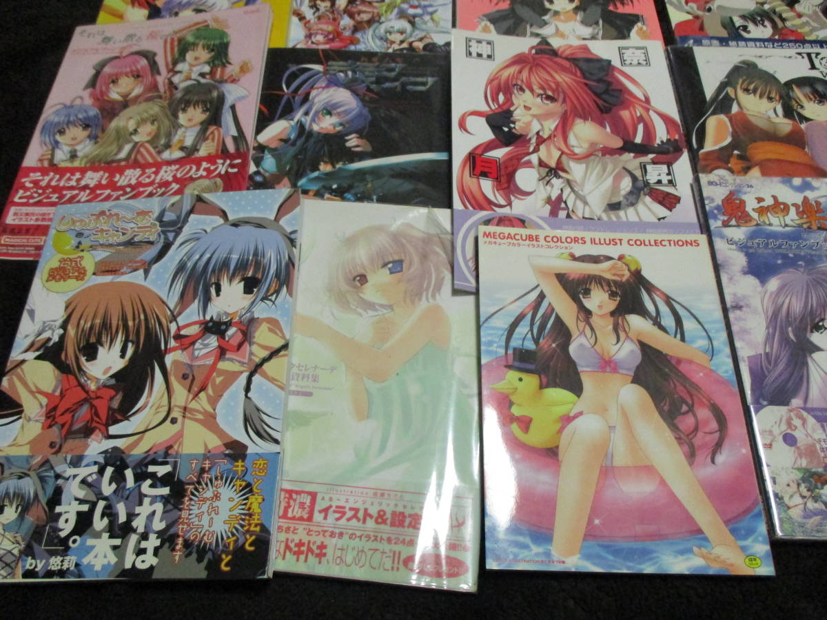 設定資料集 ゲーム 原画集 6冊まとめ売り｜Yahoo!フリマ（旧