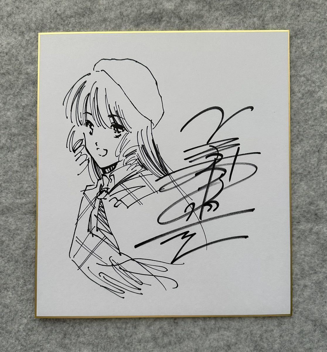 サイン色紙 美樹本晴彦 『超時空要塞マクロス』 MACROSS リン