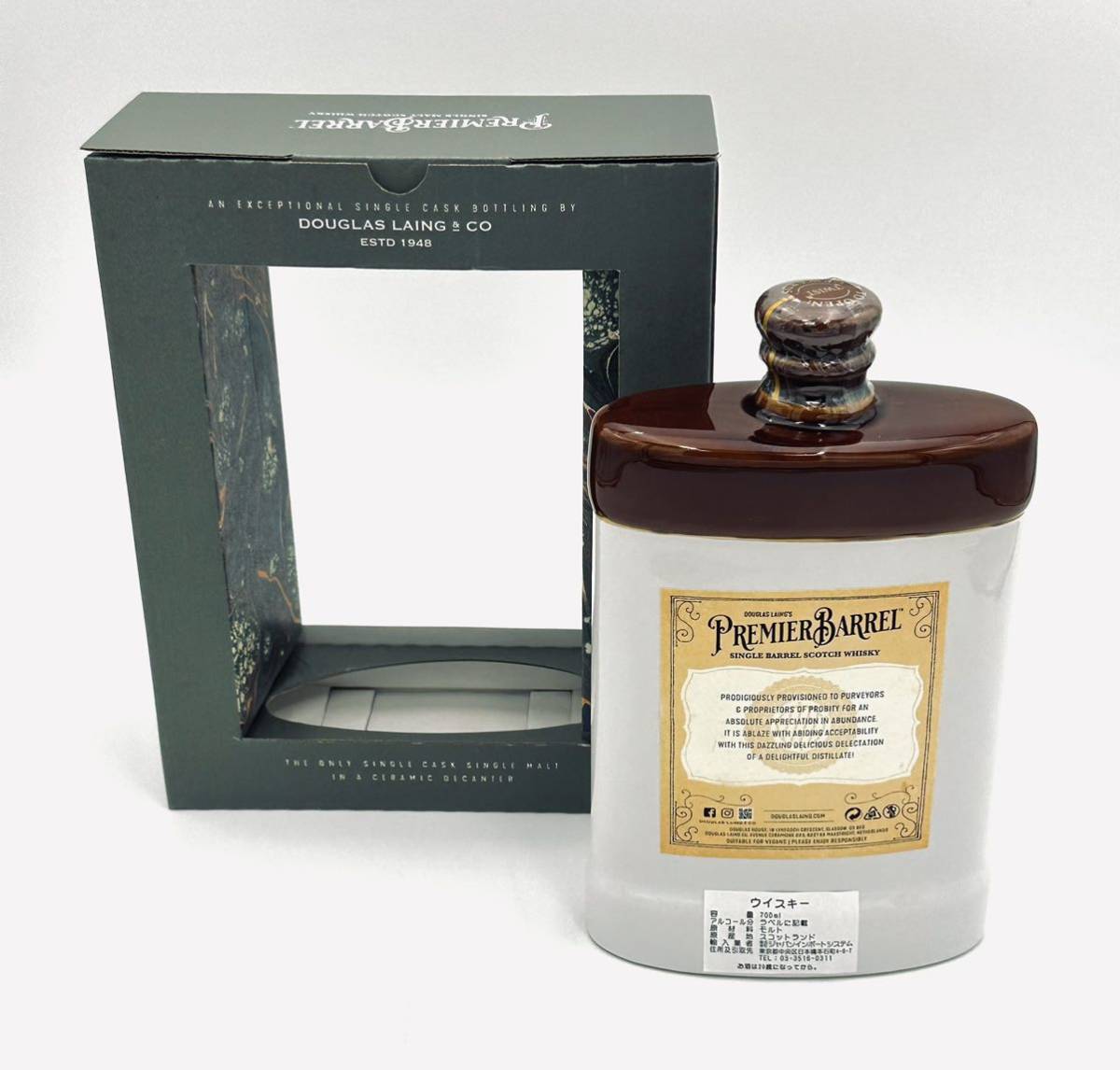 限定品/中古品】プレミエバレル ブレアソール 8年 ウイスキー 46度