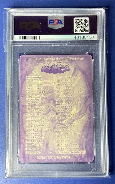 PSA10】遊戯王 バンダイ シールダス シルバーフォング BANDAI 【公式通販】