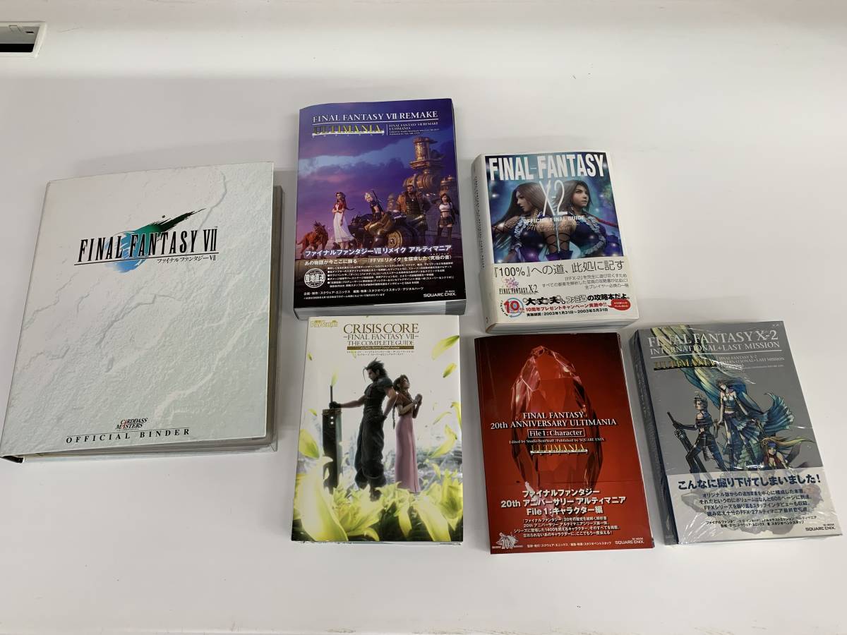 ■ 1円 送料無料 ファイナル ファンタジー 本 5冊/ カードダスマスターズ 約680枚 一部重複あり