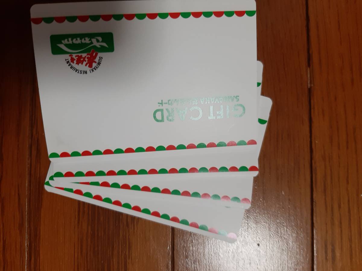 【送料無料】炭焼きレストラン　さわやか　だんらんカード　4000円分（1000円×4枚）