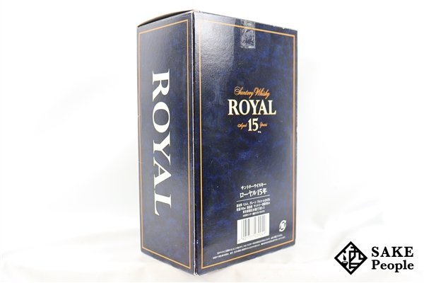 ◇注目! サントリー ローヤル 15年 ブルーラベル 700ml 43％ 箱付き
