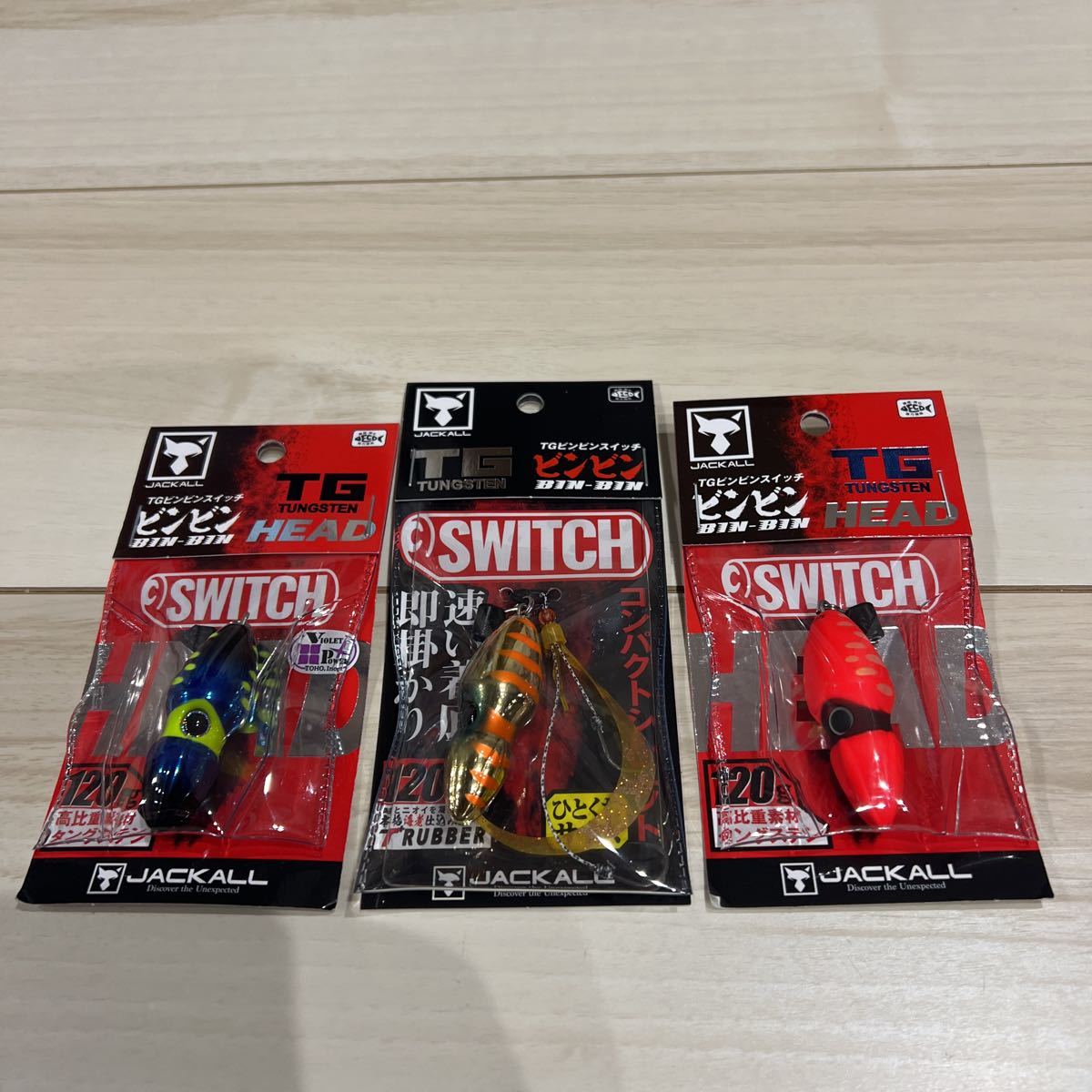 1円売り切り！ビンビンスイッチ120g3個セット!! ＴＧ　 タイラバ　鯛ラバ　タングステン　ジャッカル　JACKALL
