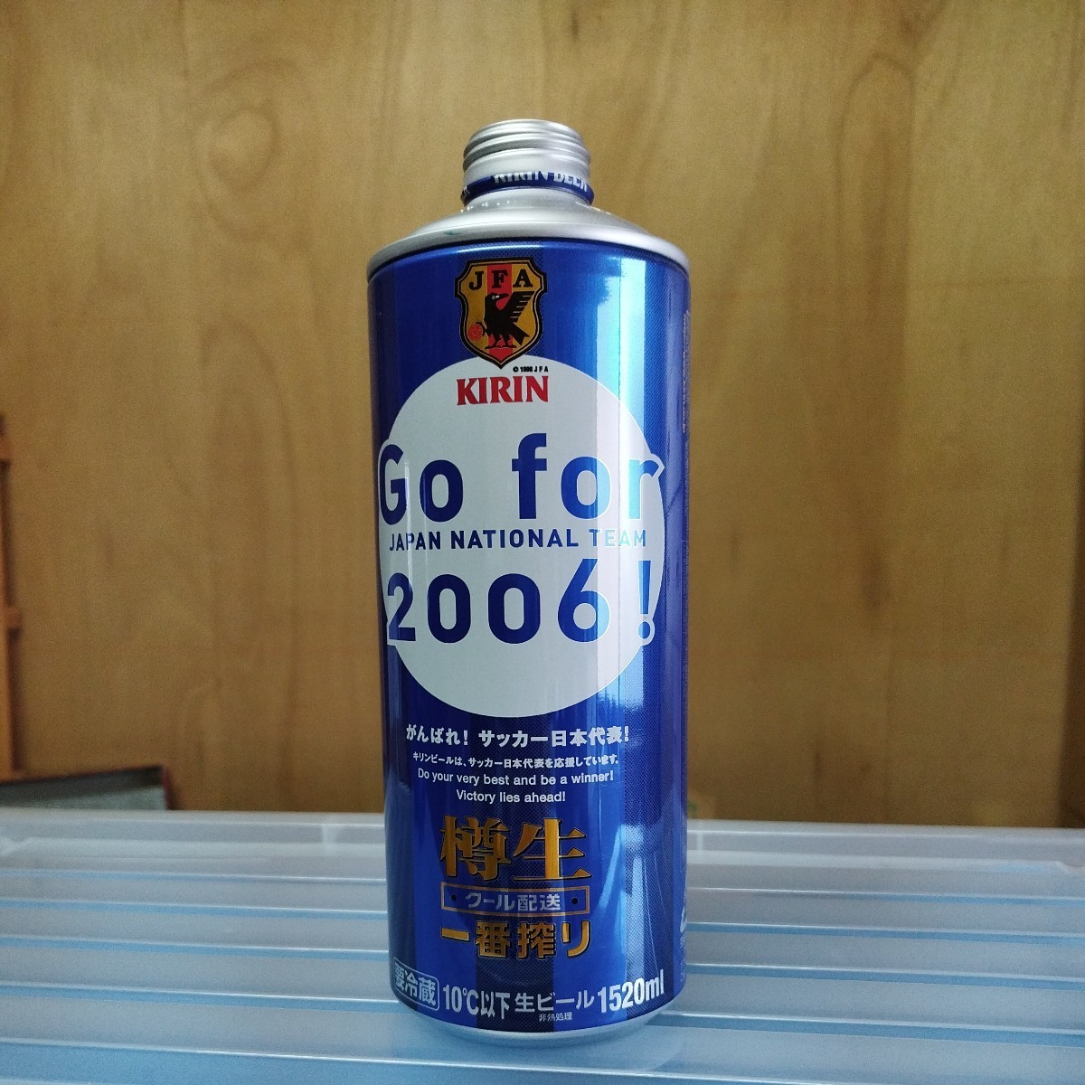 倉2J】キリンビールの空き缶 1520ml 樽生クール配送一番搾り サッカー 