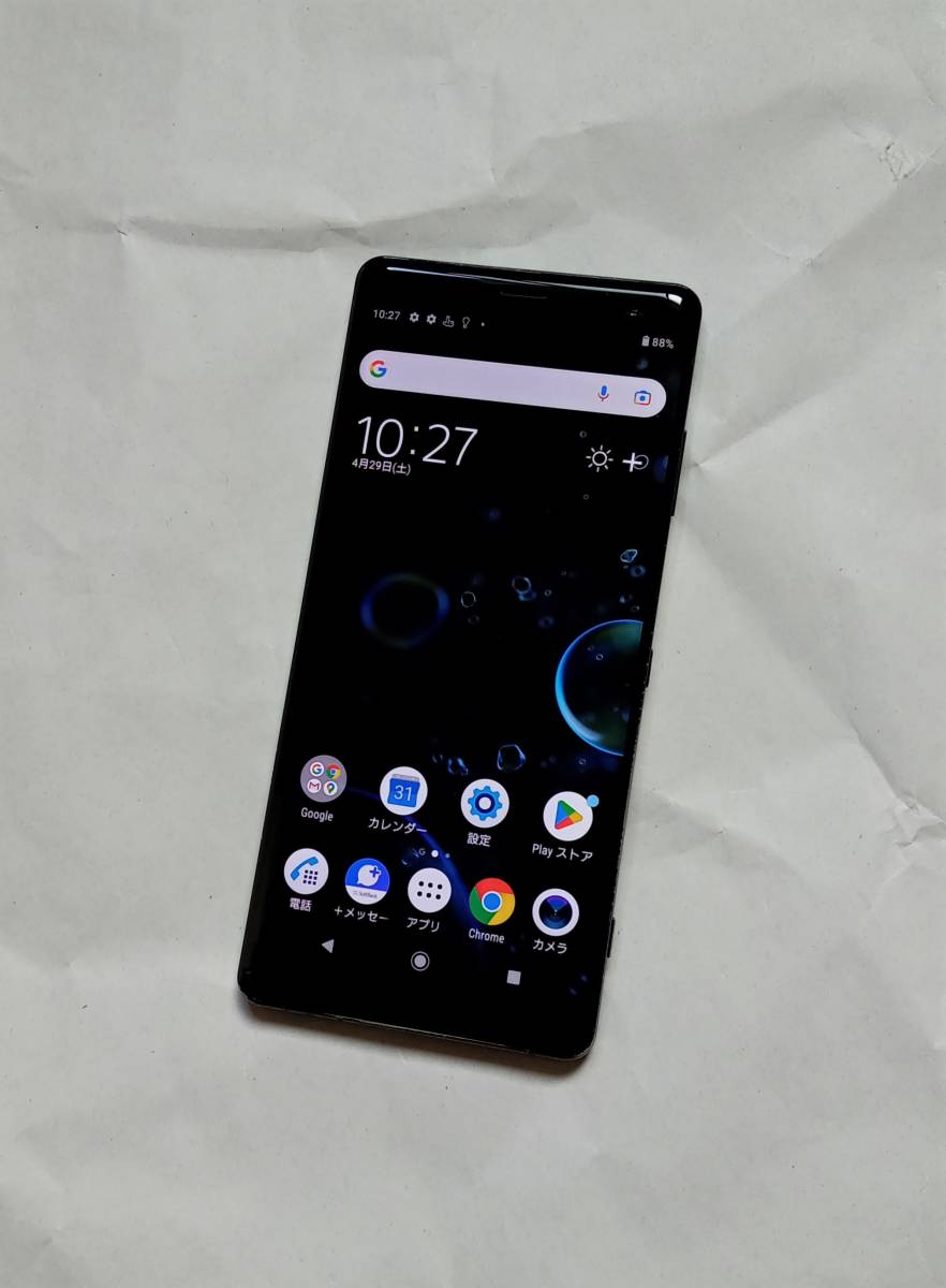 送料無料 SONY Xperia XZ3 SIMフリー 64GB Snapdragon 845 6インチ