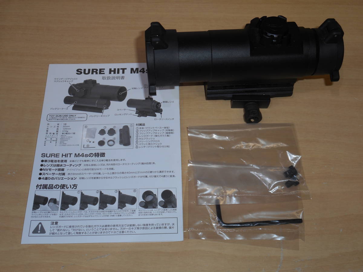 NOVEL ARMS ノーベルアームズ SUREHIT シュアヒット M4s ドットサイト