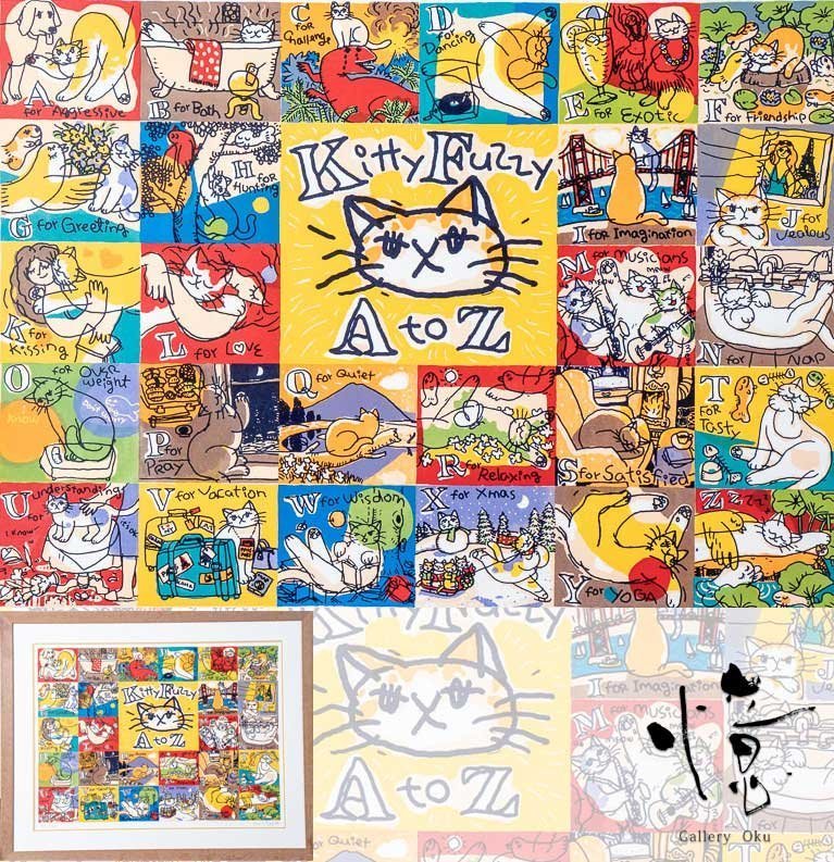 絵画】『 マイケル ルー キティファジー A to Z 119/135 シルク 