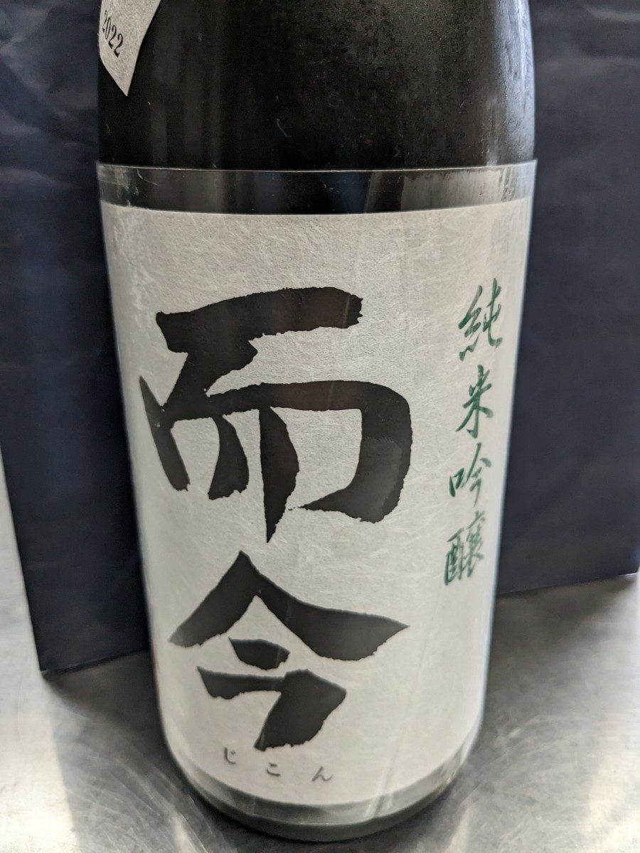 1円スタート】 古酒 カミュ レミーマルタン CAMUS ナポレオン MARTIN