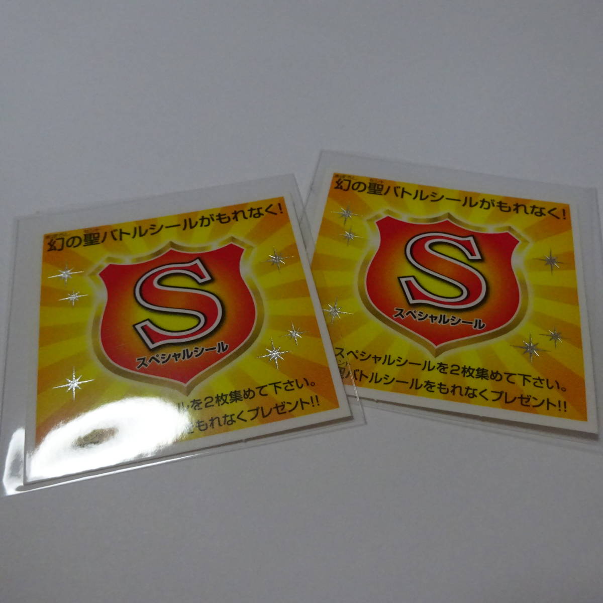 □バトルキングダム□30種類セット□フルコンプ□スペシャルシール2枚