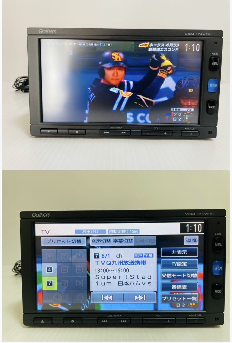 VXM-174VFXi 公式通販 ギャザーズ ホンダ純正インターナビ Gathers