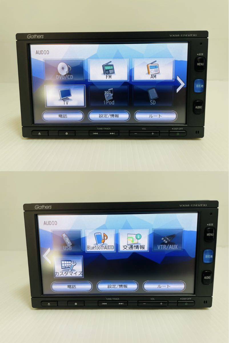 ホンダ純正インターナビ ギャザーズ VXM-174VFXi 【公式通販】