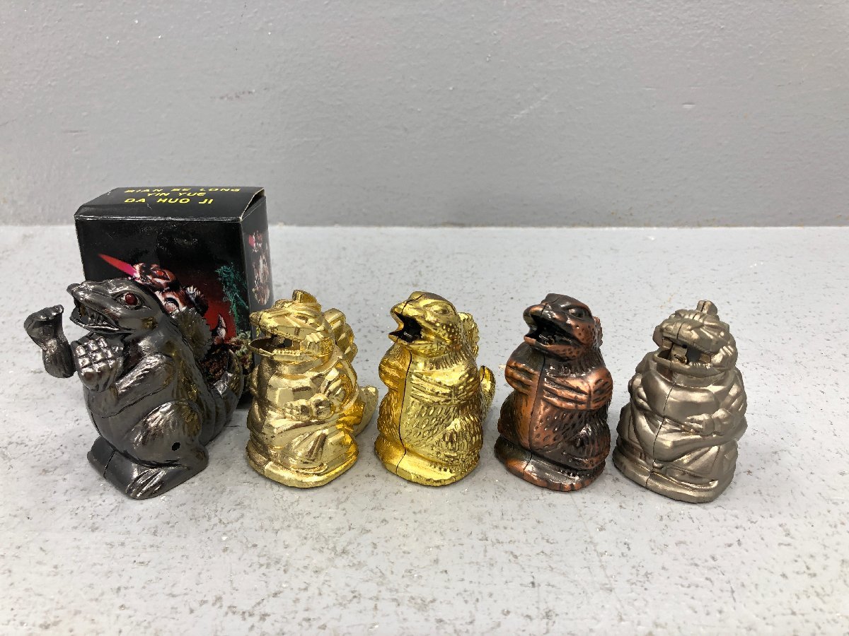 〇 現状品 昭和レトロ ゴジラ・メカゴジラ ガスライター 同梱不可 1円 