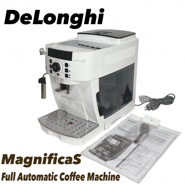 【極美品】デロンギ　マグニフィカS　ECAM22112 DeLonghi エスプレッソマシン コンパクト 全自動エスプレッソマシン 　動作保証１週間　