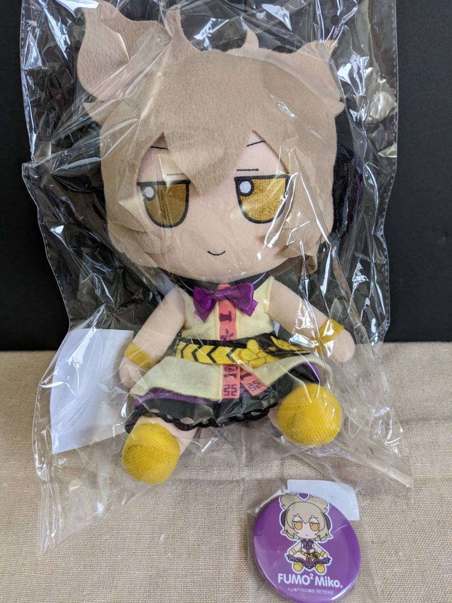 Gift / 東方ぬいぐるみシリーズ57 【豊聡耳神子】ふもふもみこ。 Gift