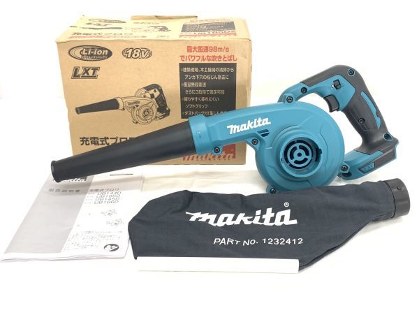 廃業処分 makita マキタ 充電式ブロワ 18V UB185DZ 本体のみ