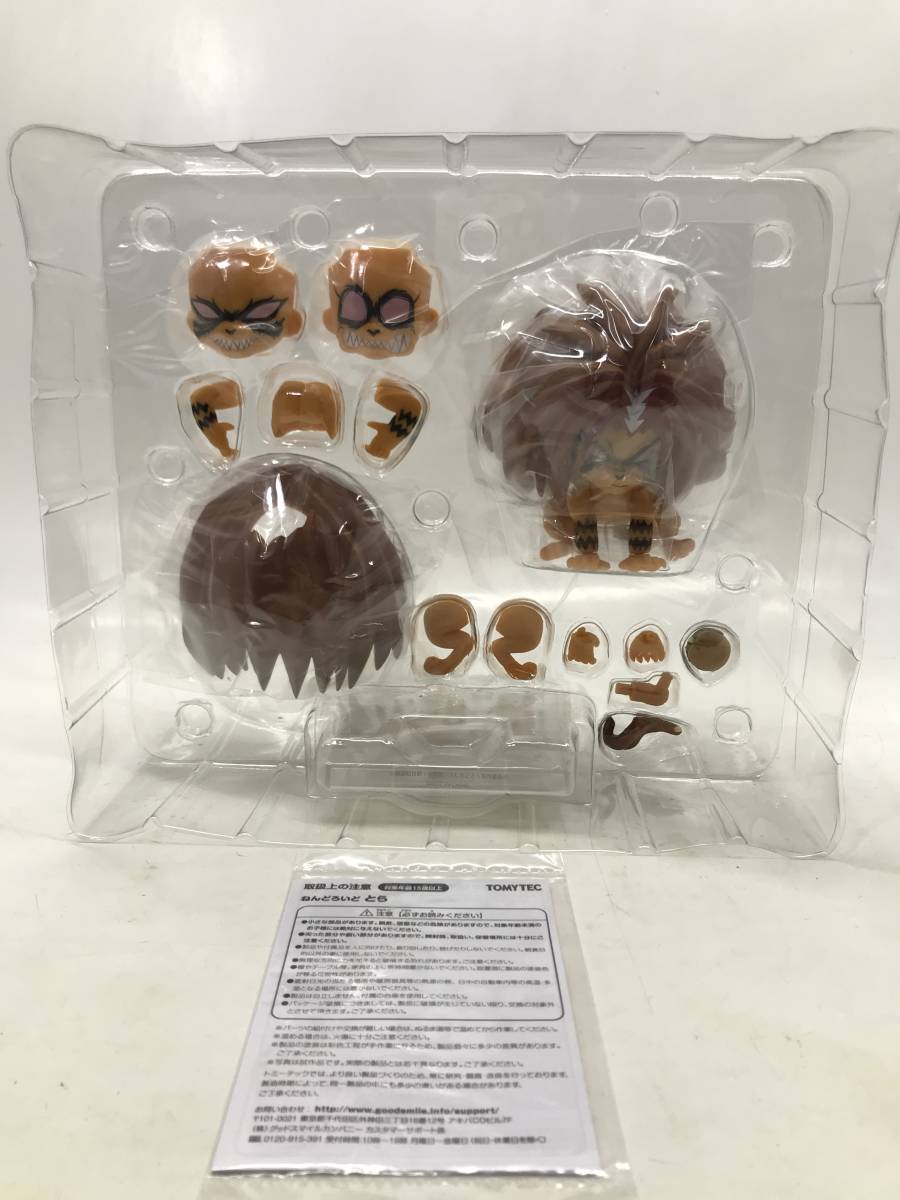 うしおととら フィギュア ねんどろいど うしおととら とら フィギュア