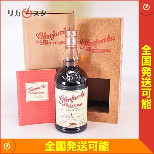 ★グレンファークラス ファミリー カスク 2006-2021 シェリーバット ＊冊子 箱付 700ml 60% ハイランド GLENFARCLAS E070234