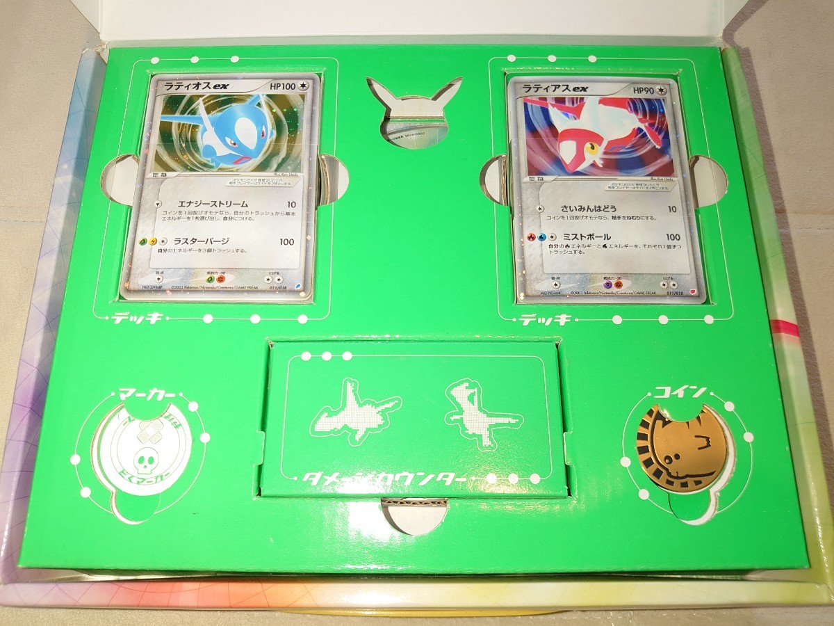 PSA10 ポケモンカードADV ラティアスex ギフトボックス 希少 PSA10 鑑定品 ラティアスex ADV ギフトボックス 011/018 希少