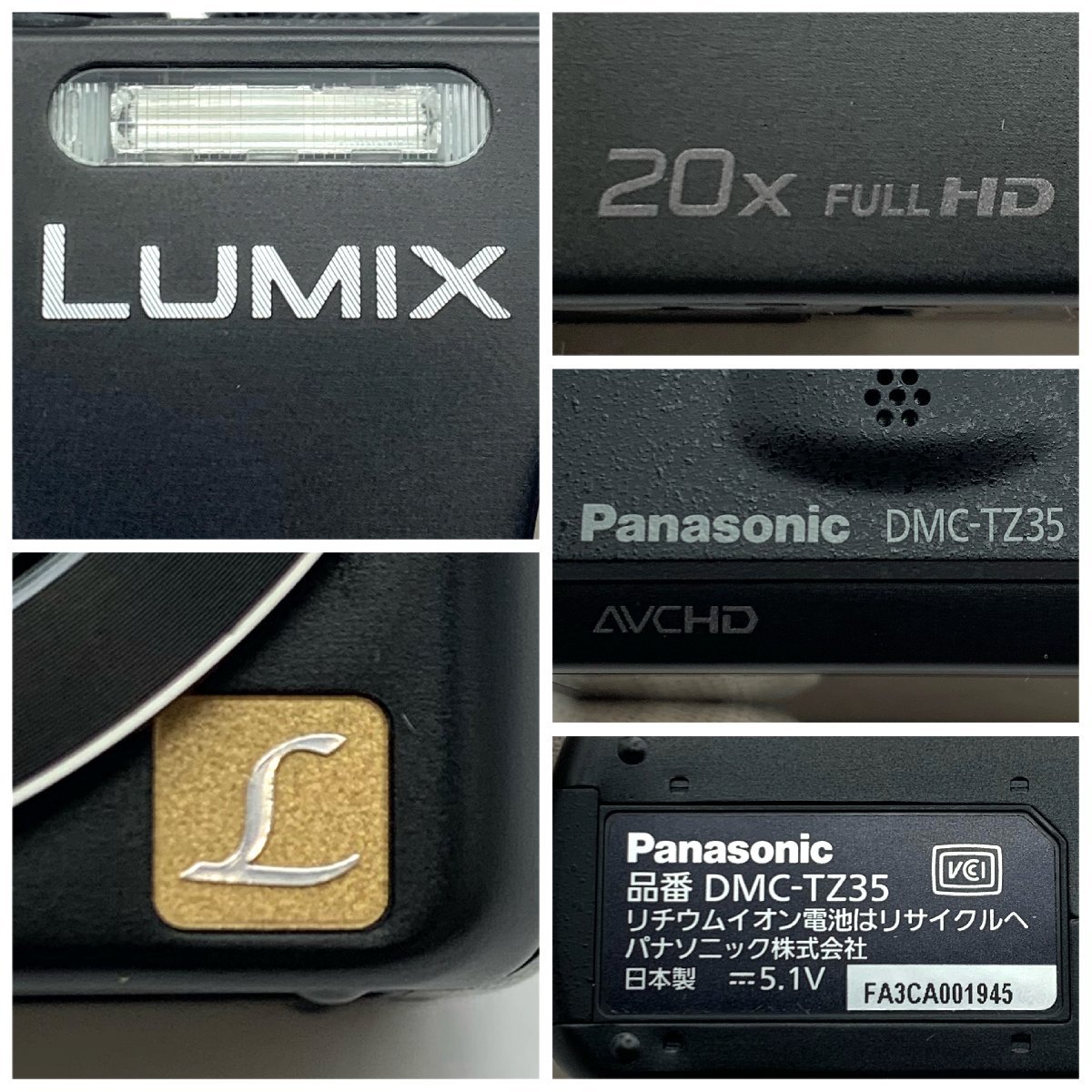 1円～/Panasonic/パナソニック/LUMIX/ルミックス/DMC-TZ35/付属品付 