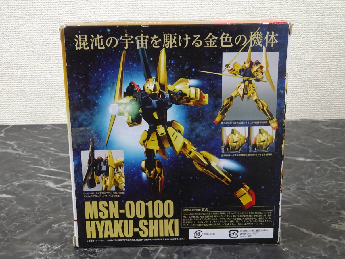 ROBOT魂】 SIDE MS 百式 開封 / バンダイ ロボット魂 機動戦士Z