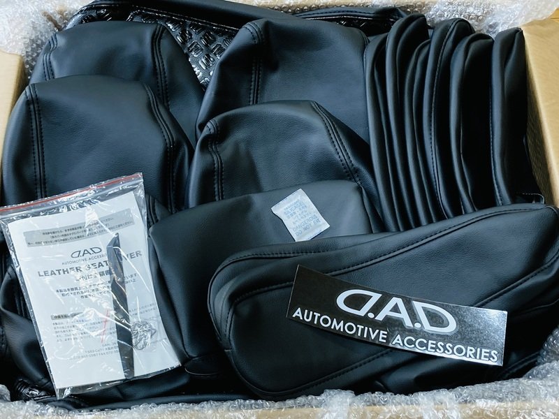 【OUTLET】D.A.D アルファード/ヴェルファイア レザーシートカバー コンフォートモデル モノグラムタイプ 1台分 【ITNW117Y95RC KP14】