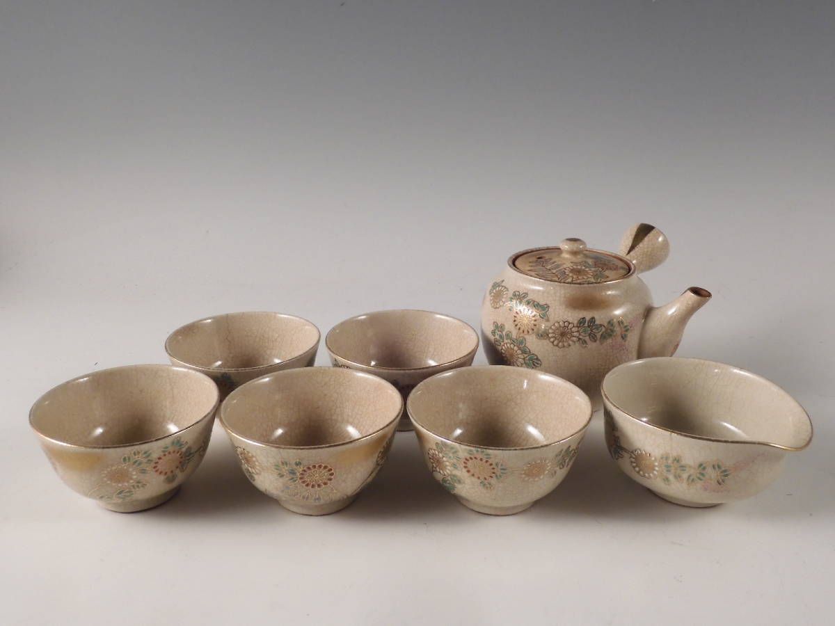 古美術 朝鮮古陶磁器 李朝 白磁 染付 水指 時代物 極上品 初だし品