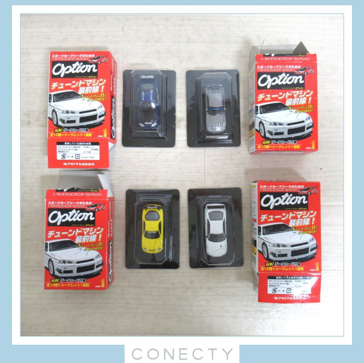 アオシマ 1/64スケール 軽スポーツカー 3BOXセット 楽天市場】軽自動車