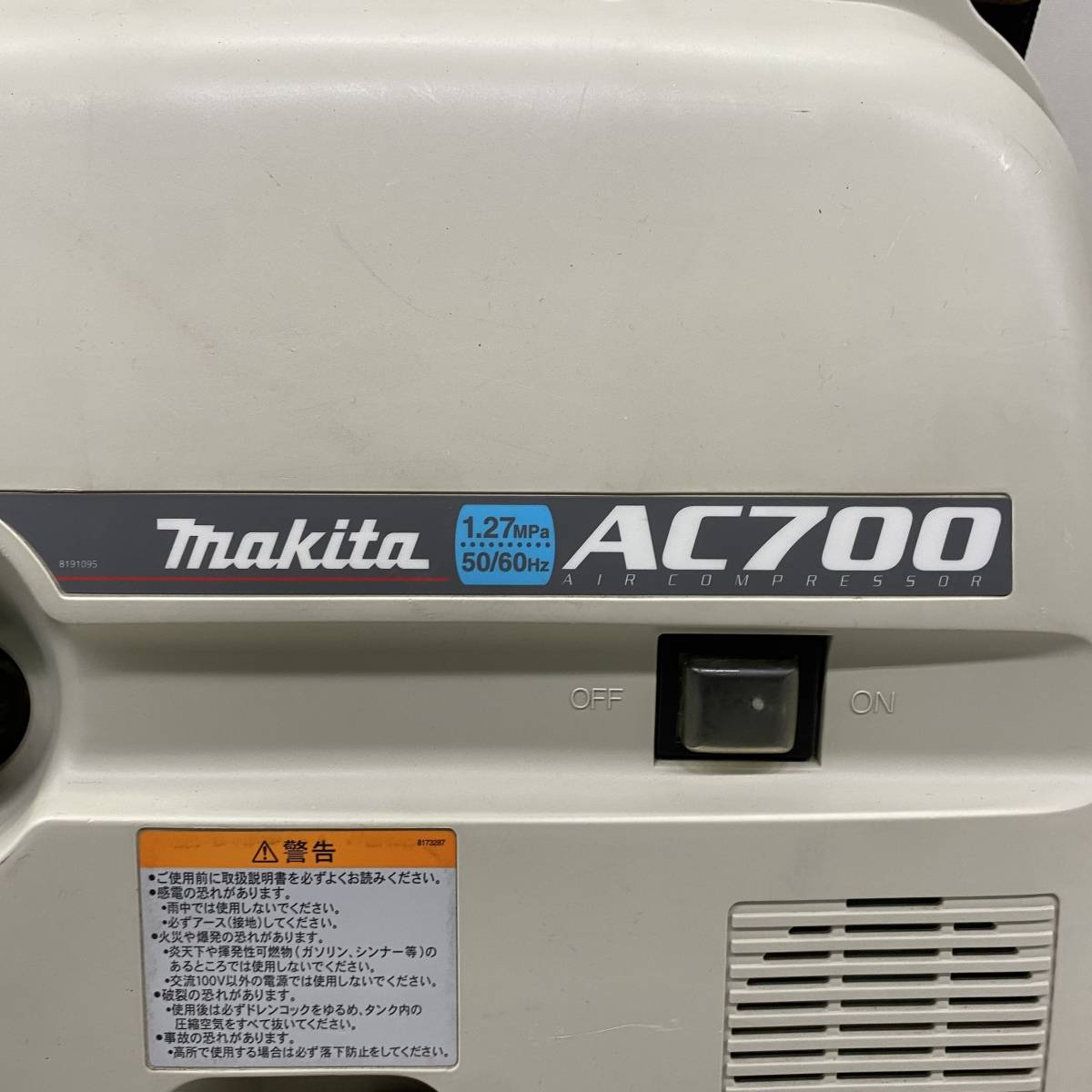 Z-15-4 【ジャンク品】マキタ エアコンプレッサ 一般圧 5L AC700