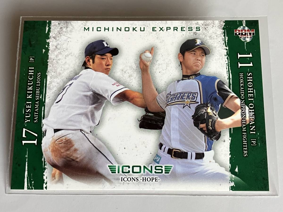 大谷 翔平 OHTANI SHOHEI R C 2018 DONRUSS OPTIC RATED ROOKIE #176 