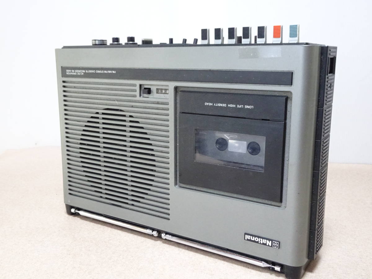 ss コンポ機能ラジカセ おそらく美品 National ナショナル RS-4400 