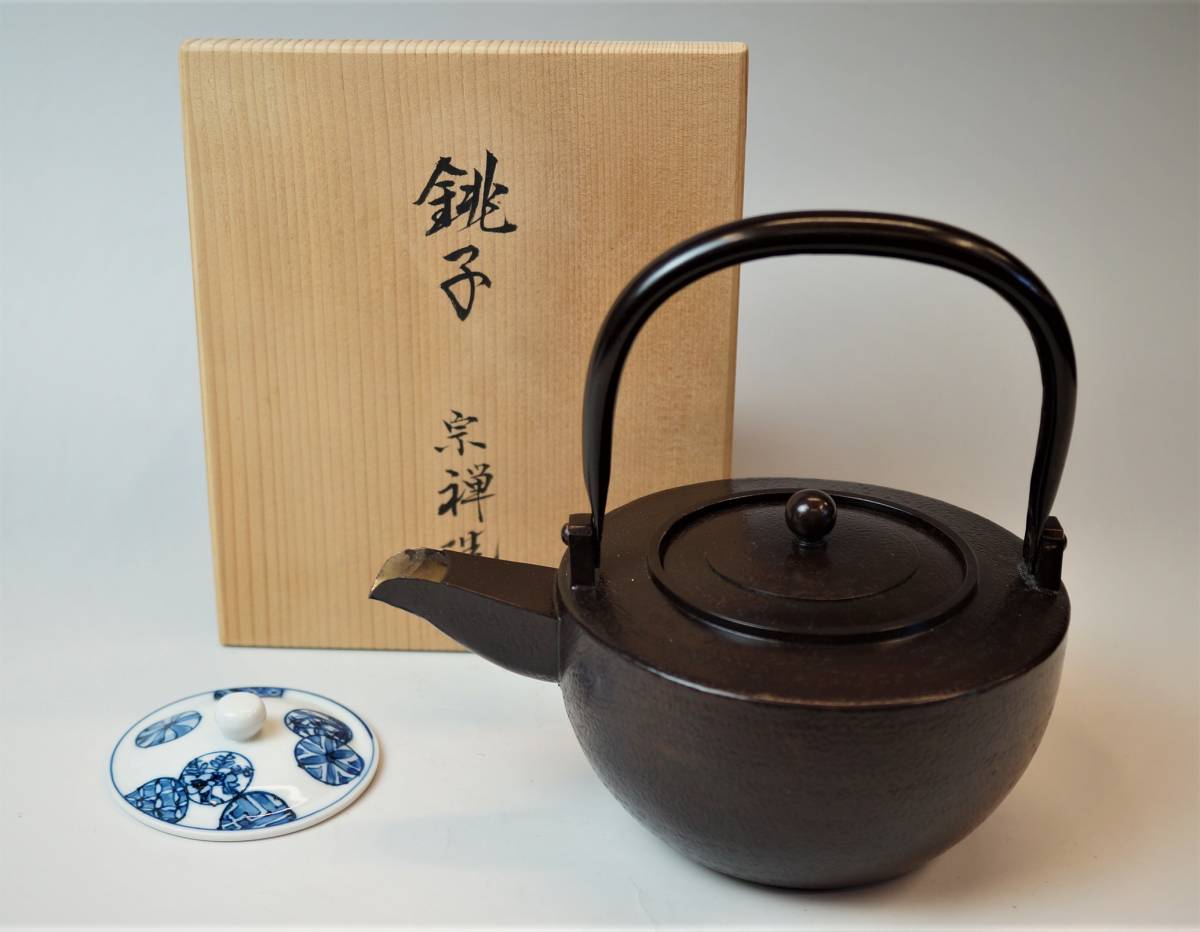 壱□宗禅造 鎚起銅製独楽形 銚子/高野昭阿弥 替蓋添 共箱 煎茶道具 茶