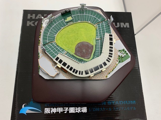 エポック社 阪神甲子園球場 1/1500スケールスタジアムモデル 箱ありの