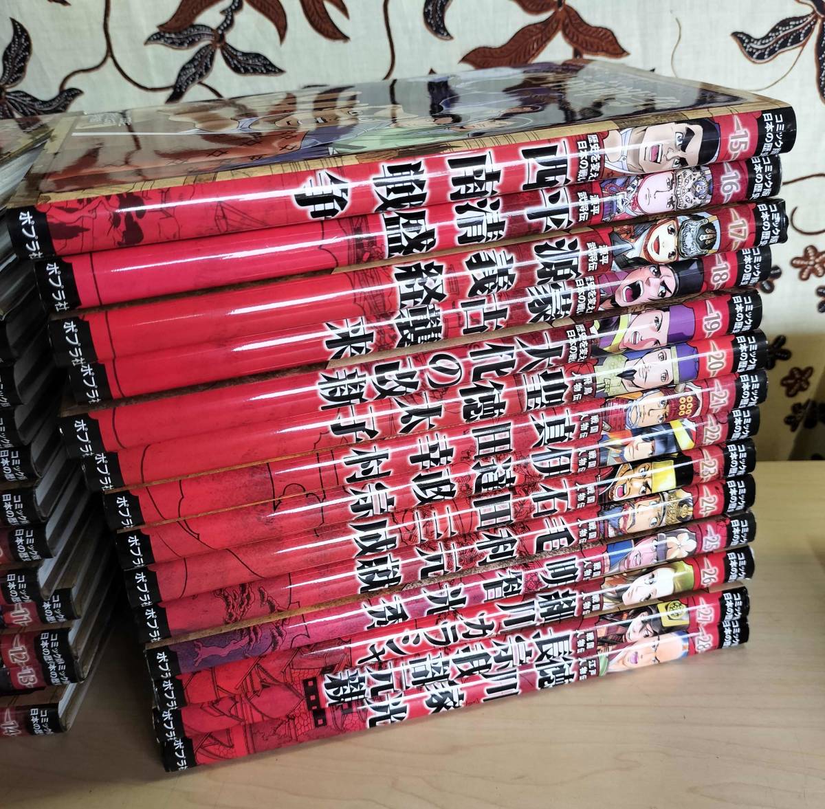 ポプラ社 コミック版 日本の歴史 全30冊セット コミック版 日本の歴史