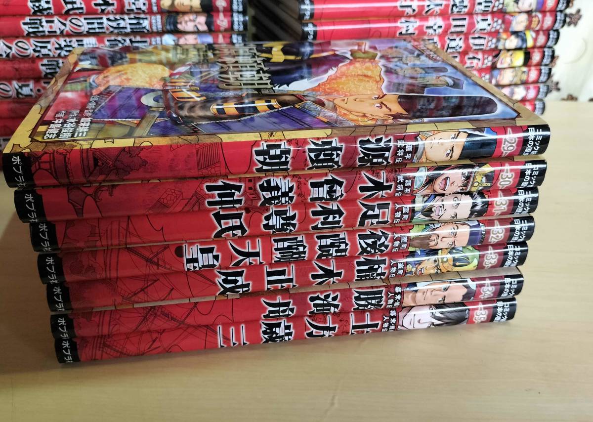 コミック版日本の歴史 全50巻セット ポプラ社 織田信長 空海 本多忠勝