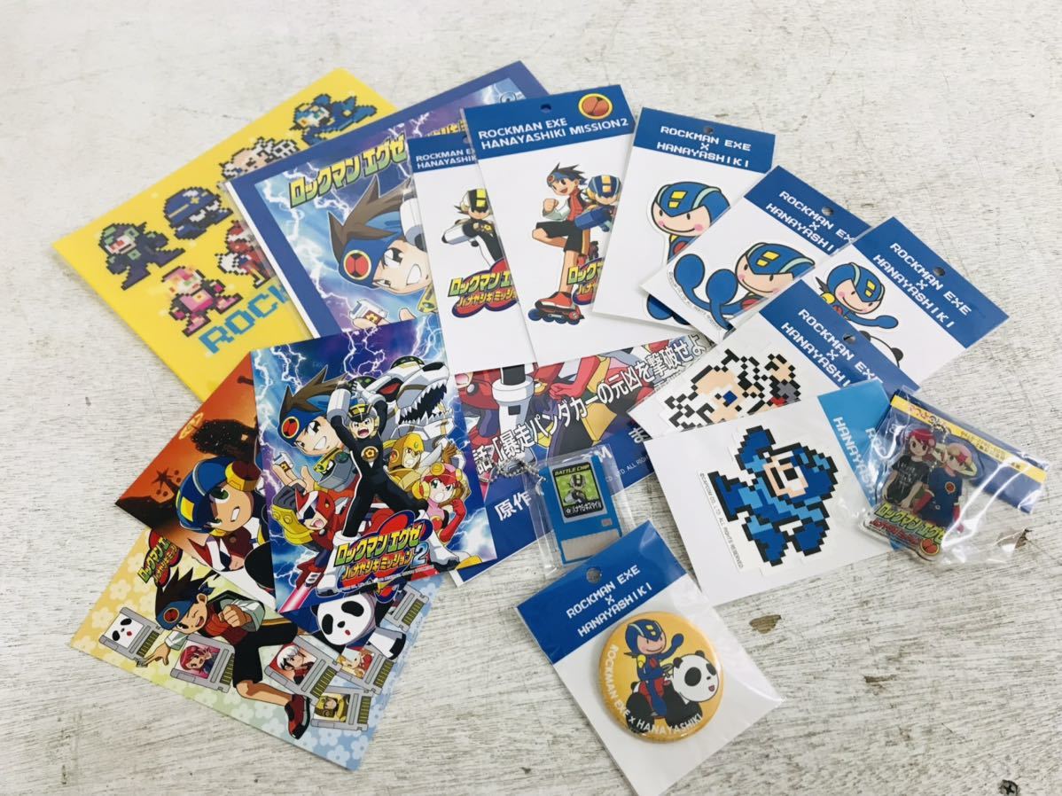 k0423-24★未使用 ロックマンエグゼ 花やしきコラボ ハナヤシキミッション / クリアファイル 漫画冊子 バトルチップ 他 まとめて15点